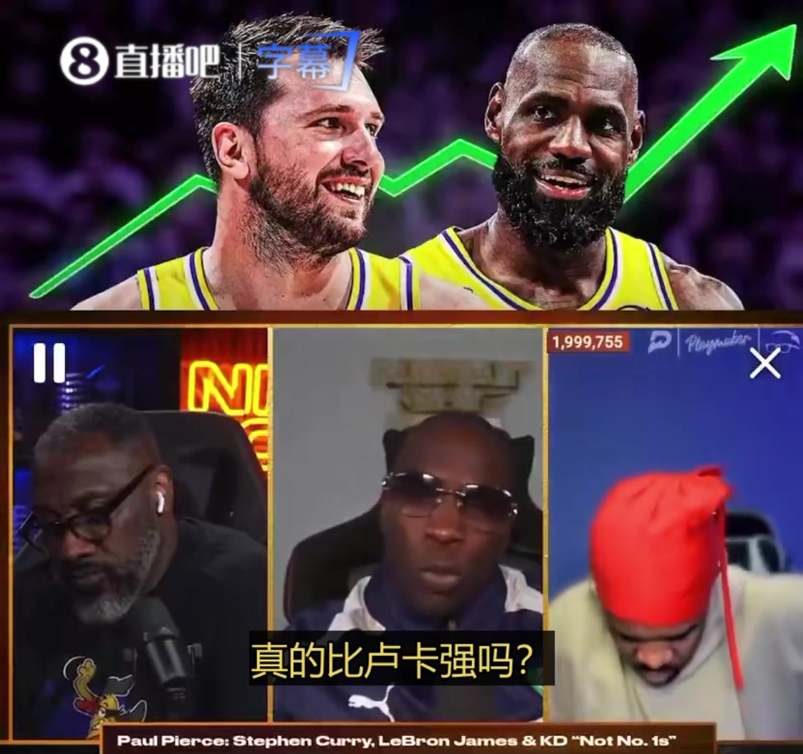 香农夏普41岁的老詹没法像年轻时那样输出了现在卢卡比他强