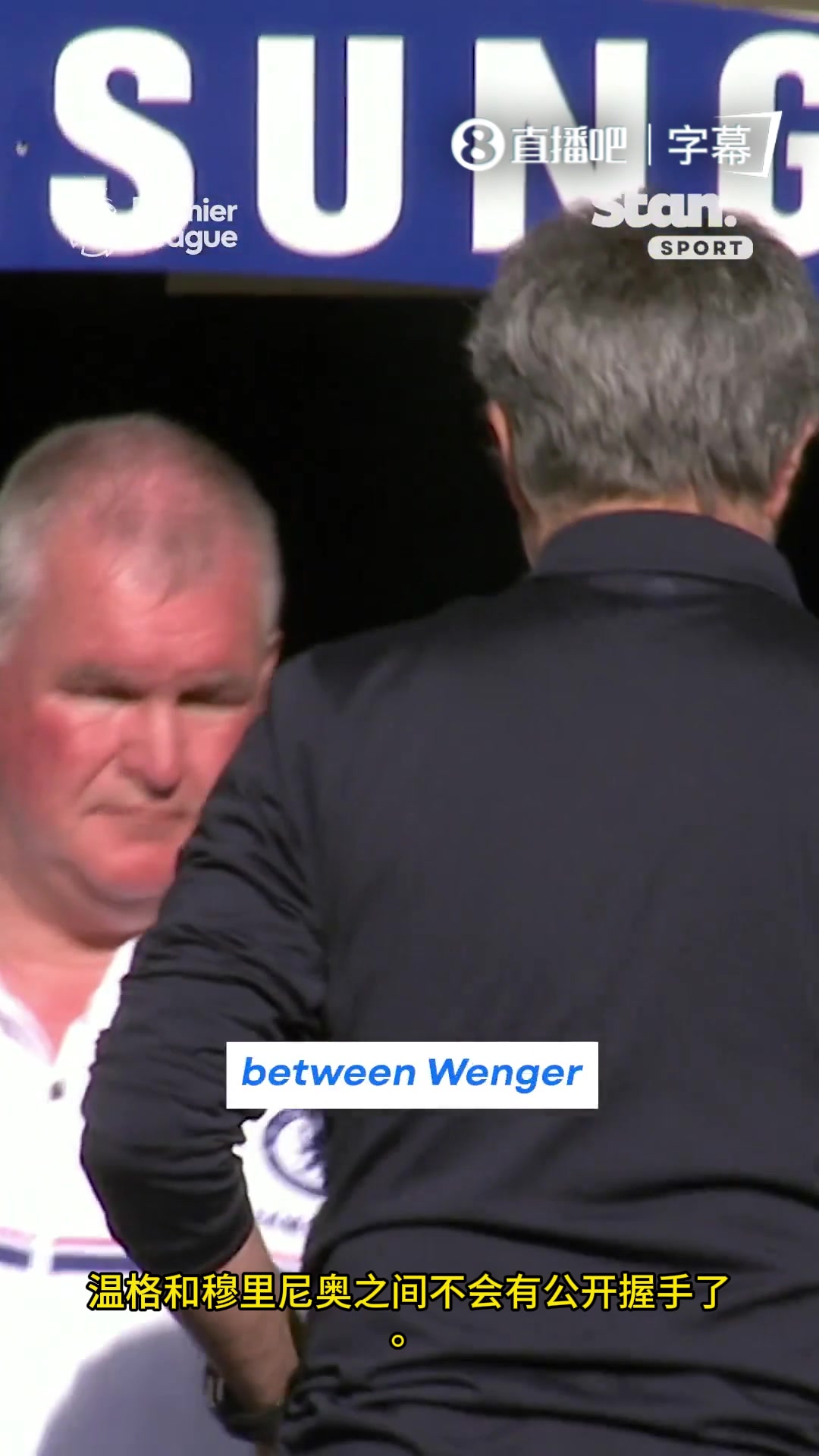 当年切尔西6-0血洗阿森纳穆帅谈提前离场没和温格握手