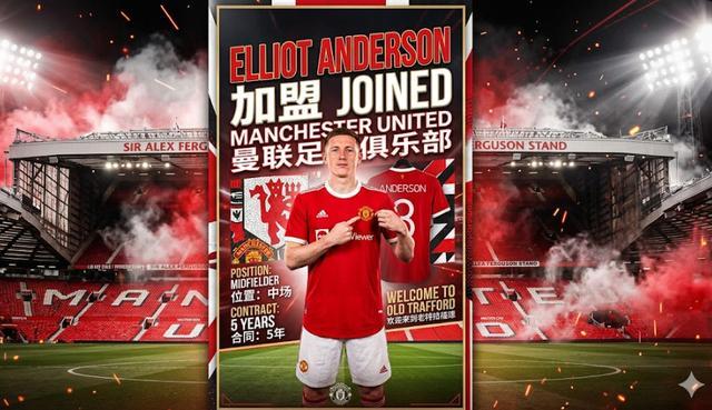 曼联夏窗锁定23岁顶级中场！为截胡曼城，红魔愿以他为核心建队