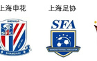 本周六迎上海德比，上海市足协发布文明观赛倡议书