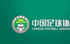 中国足坛开年大戏！足协官方：征集2027中国超级杯承办赛区