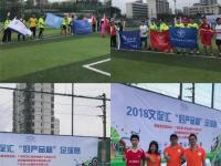 【法国超级杯直播】大巴黎vs南特：姆巴佩停赛缺席，无碍强势夺冠