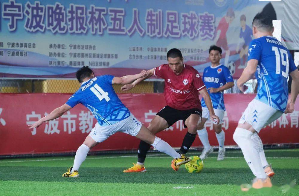 意甲 佛罗伦萨VS那不勒斯