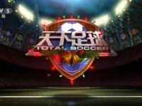 03月23日 14：15 澳昆甲第4轮 布罗德海滩联合vs卡布尔彻