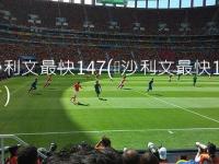 3 月 14 日 周六｜019